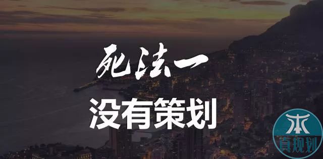 乡村规划设计、重庆本真乡村规划设计院、特色小镇规划、
